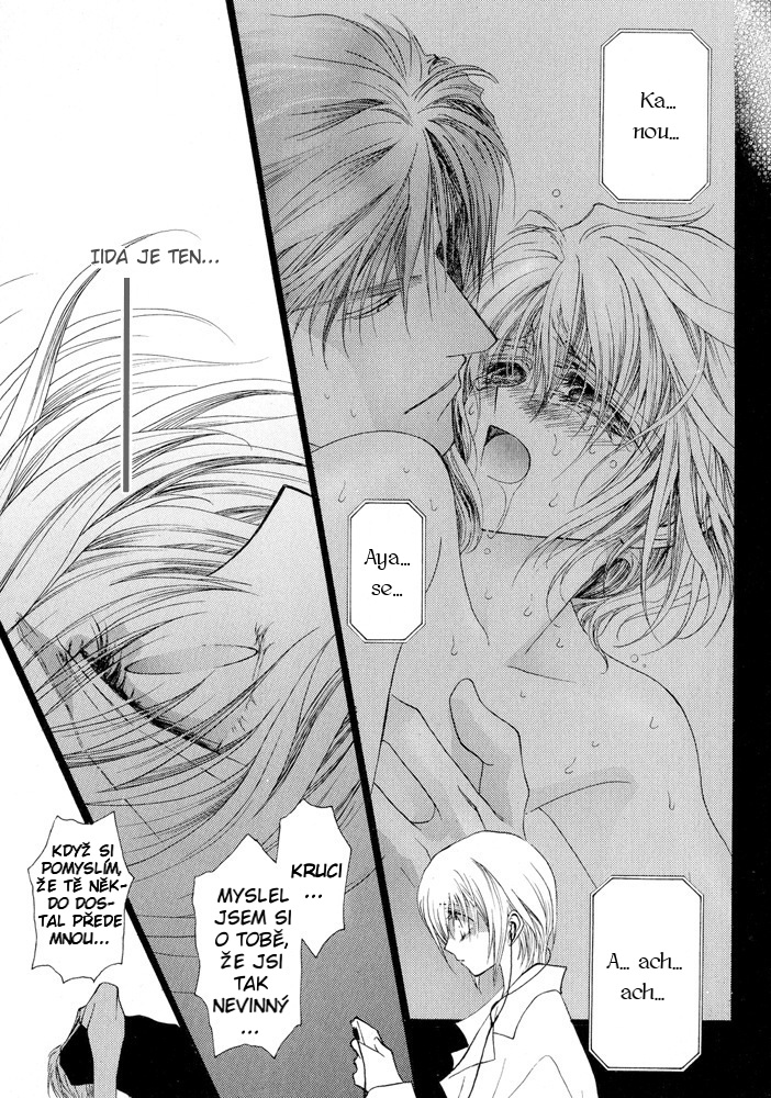 Okane ga Nai vol.03 ch13 pg097.jpg